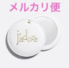 ディオール　ジャドールノベルティミラー