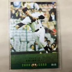 Item thumbnail for item 62dc0a92-14d9-451b-97e6-dbed1a2eb918