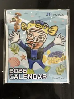 さかなクン　カレンダー