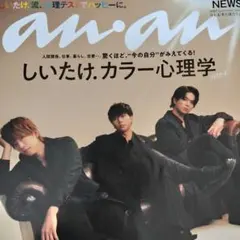 Item thumbnail for item 41521e12-3bfe-4d17-b983-159ce94734f7