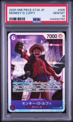 PSA10 モンキー・D・ルフィ OP14-034 ワンピースカード - メルカリ