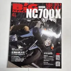 Item thumbnail for item 0b16f71e-bc7b-43c5-8135-ffaf5c963ac4