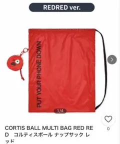 新品未開封 cortis コルティス ボール ball キーホルダー トレカ