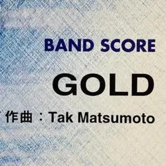 B'z／GOLD　バンドスコア　楽譜　松本孝弘　ビーズ　ギター　ベース　ドラム