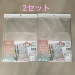 ［２セット］シートシールコレクションリフィル A4 5枚入　30穴