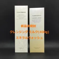 カバーマーク　クレンジングミルク 400g ＋ミネラルウォッシュのサムネイル