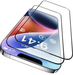 iPhone13/iPhone13Pro 用 ガラスフィルム 2枚セット