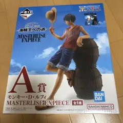 ワンピース一番くじ　海賊王への道