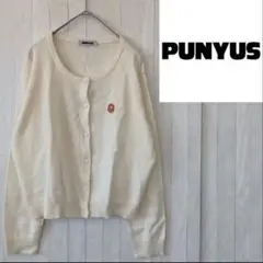 PUNYUS カーディガン 長袖のサムネイル