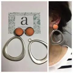再販 1024-3 2way☺︎マット素材オレンジのピアス×シルバーフープ☺︎