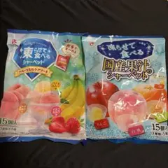 凍らせて食べるシャーベット 2袋セットのサムネイル