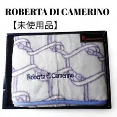 【未使用品】【匿名配送】Roberta di Camerino紫Rブランケット