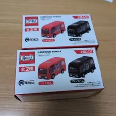 トミカ キャンペーン　焼肉きんぐ　バス 2個セット　非売品　新品未開封ですのサムネイル