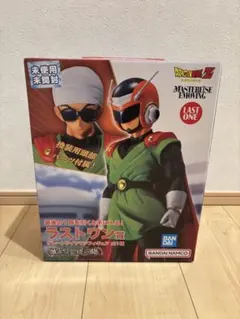 ドラゴンボールZ マスターピースムービング グレートサイヤマン 未開封