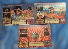 2026年最新】合計枚数/個数：3枚 カードダス ドラゴンクエストの人気
