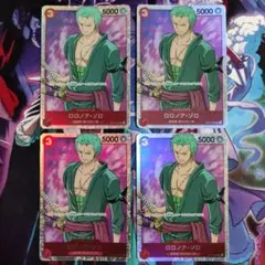 ゾロ パラレル4枚セット Amazon.co.jp: ONE PIECEカードゲーム 【パラレル】OP01-025