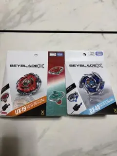ベイブレード X BX49 UX-19 スターターセット 2種セット - メルカリ