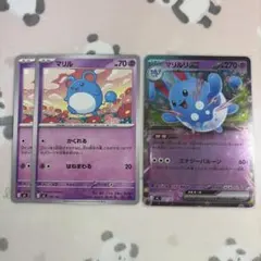 マリルリex ミラー マリル ポケモンカード スタートデッキ100