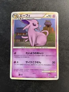 2026年最新】エーフィ レジェンドの人気アイテム - メルカリ