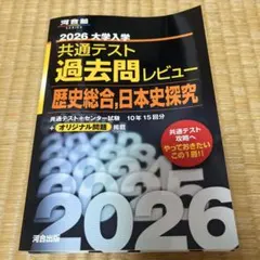 Item thumbnail for item d730736a-4450-4702-a016-c61cd726a0f9