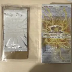 リミットオーバーコレクション ライバルズ 未開封BOXシュリンク付き