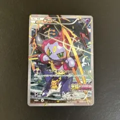 2025年最新】光輪の超魔神フーパの人気アイテム - メルカリ