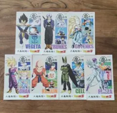 うどん札7枚　ドラゴンボール