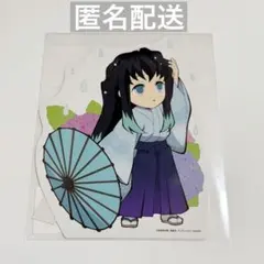 鬼滅の刃 時透無一郎 鬼滅の刃みにきゃら5周年記念大集合くじ まとめ売り 鬼滅の刃 時透無一郎 みにきゃら 5周年記念大集合くじ 2024 節分