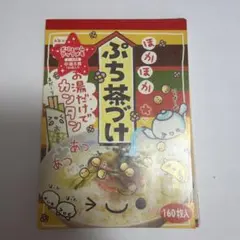 トミカ でん六オリジナル トミカ入 - メルカリ