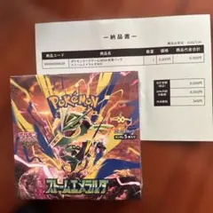 シュリンク付きポケセン】ストームエメラルド BOX - メルカリ