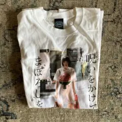 2026年最新】あのちゃん tシャツの人気アイテム - メルカリ