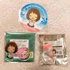 ヒロアカ グッズ まとめ売り