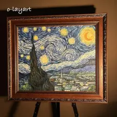ゴッホ「星月夜」リトグラフ 石版画 ムルロ工房 EA版 2026.4.30-2