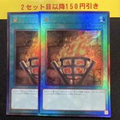 FF様 リクエスト 2点 まとめ商品のサムネイル