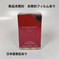 2026年最新】バーバリーライト フォーメンの人気アイテム - メルカリ