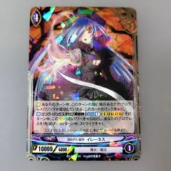 FFTCG セフィロス プレミアムfoil FFVII 28-033C FF7 - メルカリ