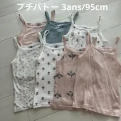 プチバトー キャミソール肌着