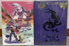 Item thumbnail for item 44be9324-eacf-44c7-b410-9a578d9de7b0