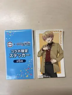 プロセカ　天馬司　スシローコラボ　ステッカー COLORFUL STAGE