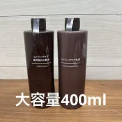 2025年最新】無印良品エイジングケア薬用美白化粧水400ml大容量の人気