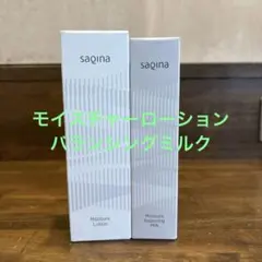 サキナ マイルドローション N 化粧水 180ml 2本セット - メルカリ