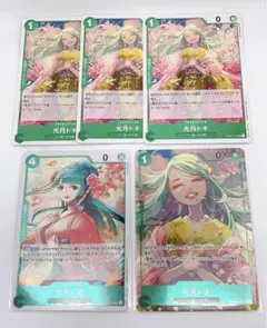 光月日和 R EB01-013 光月トキ UC OP012-031 緑まとめ売り