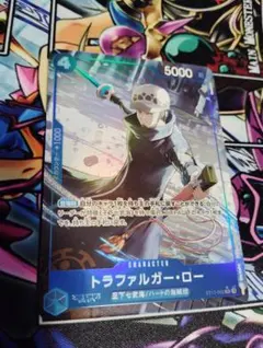 ワンピースカードザベスト２　ＰＲＢー０２ ＳＲーＰ　００２　トラファルガー・ロー