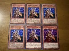 遊戯王⭐️魔導戦士ブレイカー⭐️ノーマル6枚セット⭐️美品