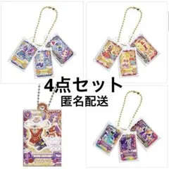 アイカツ グッズコレクション3 アクリルチャーム3