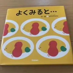 Chou Chou様 リクエスト 2点 まとめ商品