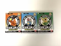 ポケモンキッズ　30周年スペシャル　ツタージャ　ポカブ　ミジュマル