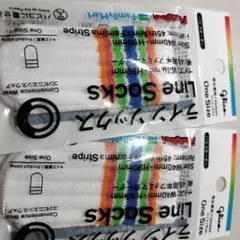 Glico パピコセーター ファミマボーダー 2個セット　ファミマのサムネイル