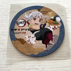 【2/27まで】　未使用　鬼滅の刃　コースター　宇髄天元　マチアソビ　カフェ