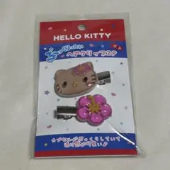 【新品未開封】ぷっくりったい　ヘアクリップ　キティ
